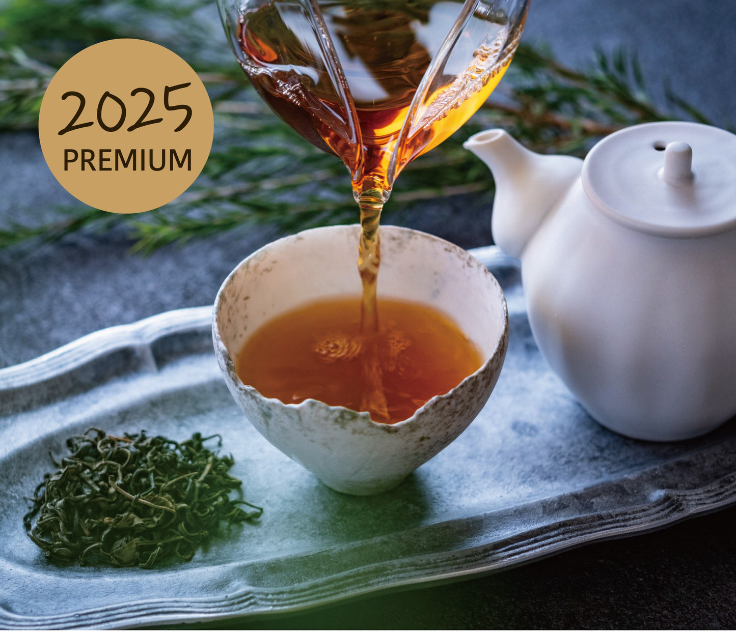 【10月30日発売】kitaha-和紅茶 2025PREMIUM
